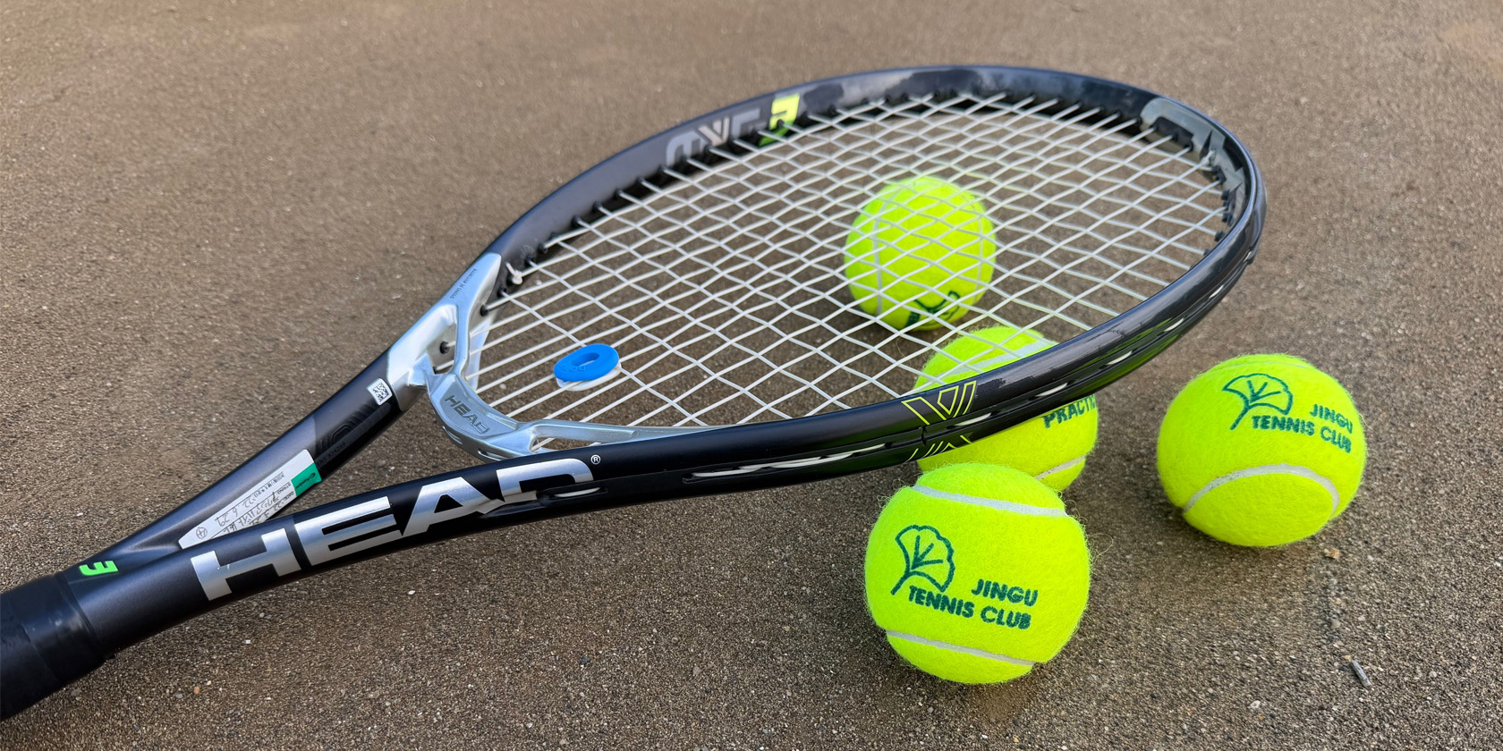 北コートプライベートレッスン